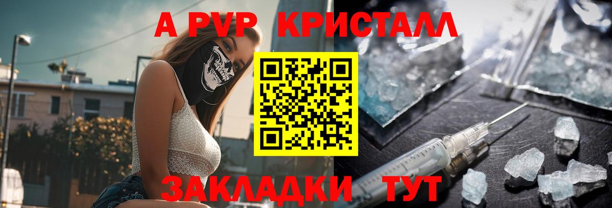APVP СК Серов