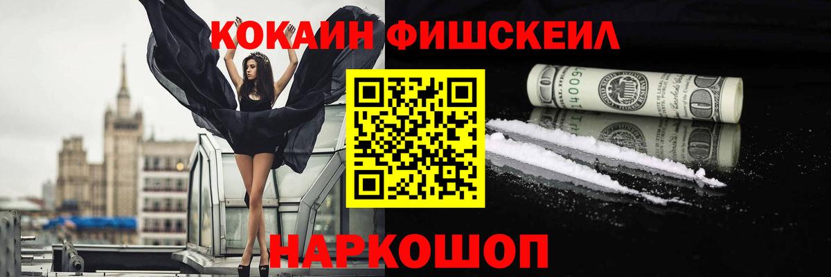COCAIN  Кокаин Колумбийский  Вход с VPN  Серов  Кокаин 99% 