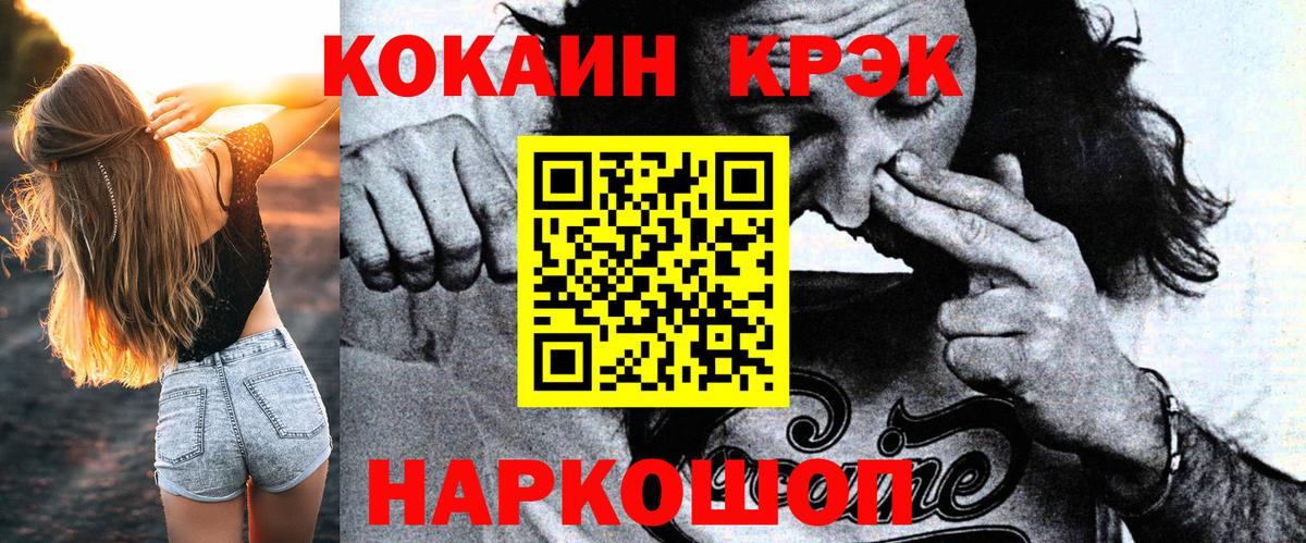 Cocaine Эквадор Серов