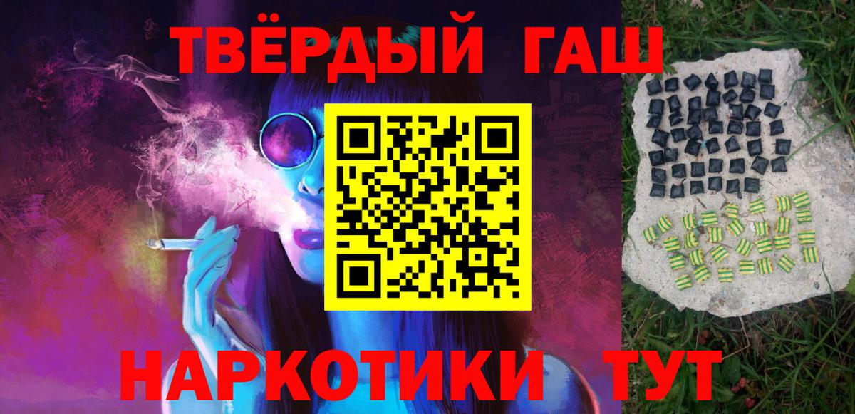 Гашиш hashish  ГАШИШ Изолятор  Вход с VPN  Серов 