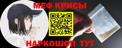 прущие крисы Бугуруслан
