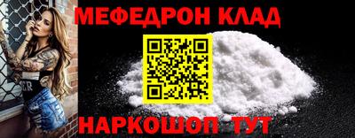 MESCALINE Будённовск