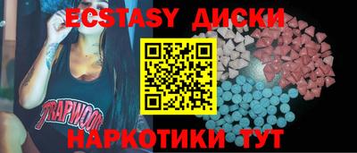 MESCALINE Будённовск