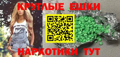 MESCALINE Будённовск