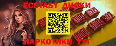 прущие крисы Бугуруслан