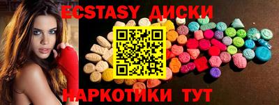 прущие крисы Бугуруслан