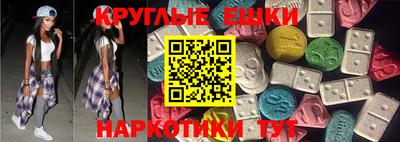 MESCALINE Будённовск