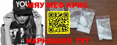 MESCALINE Будённовск