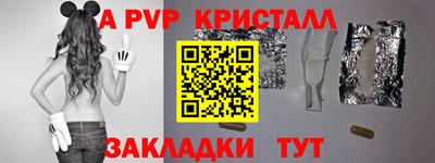 сатива Бузулук