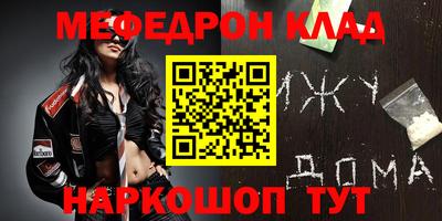 MESCALINE Будённовск