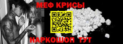 MESCALINE Будённовск