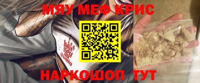 MESCALINE Будённовск