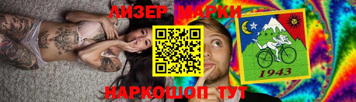 LSD-25 экстази кислота  Вход с VPN  Серов  LSD-25 экстази  LSD-25 экстази ecstasy 