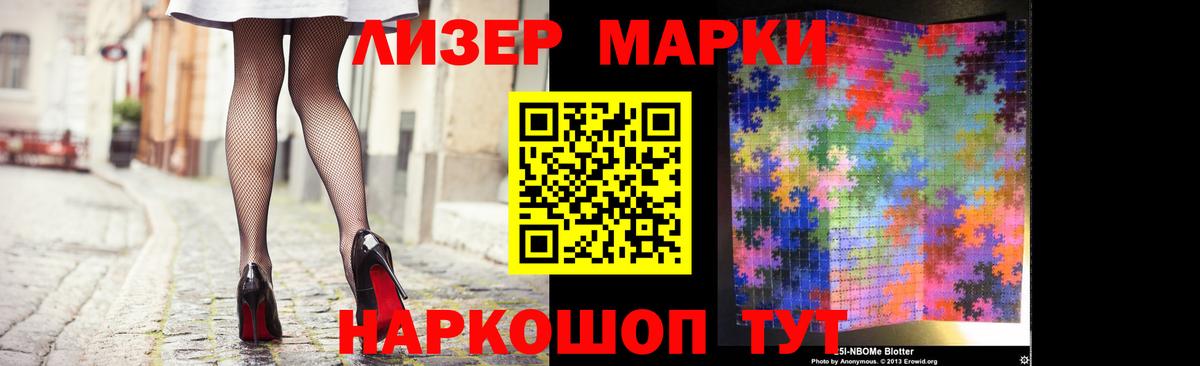 LSD-25 экстази ecstasy Серов