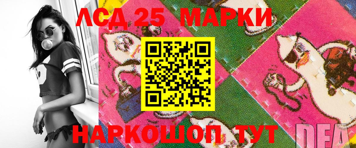 Серов  Марки NBOMe  Вход с VPN  Марки NBOMe 1,5мг  Марки NBOMe 1,5мг 