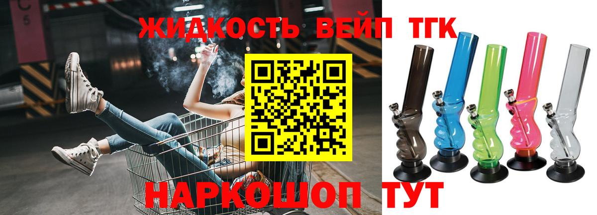Дистиллят ТГК Wax Серов