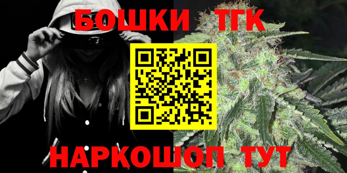 Бошки марихуана сатива  Вход с VPN  Бошки Шишки Amnesia  Серов 